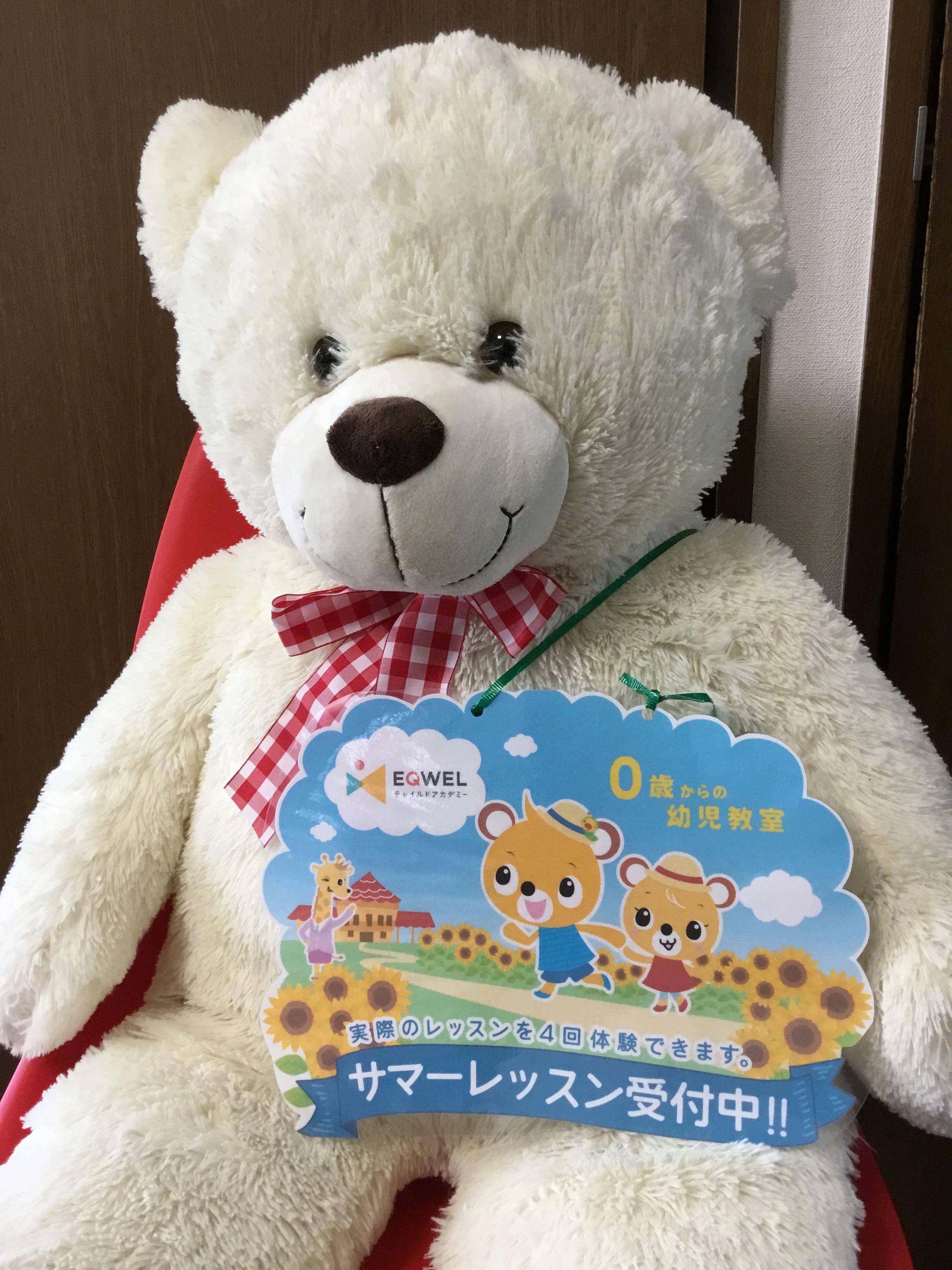 EQWELチャイルドアカデミー 北熊本フレンド教室のサムネイル画像 4