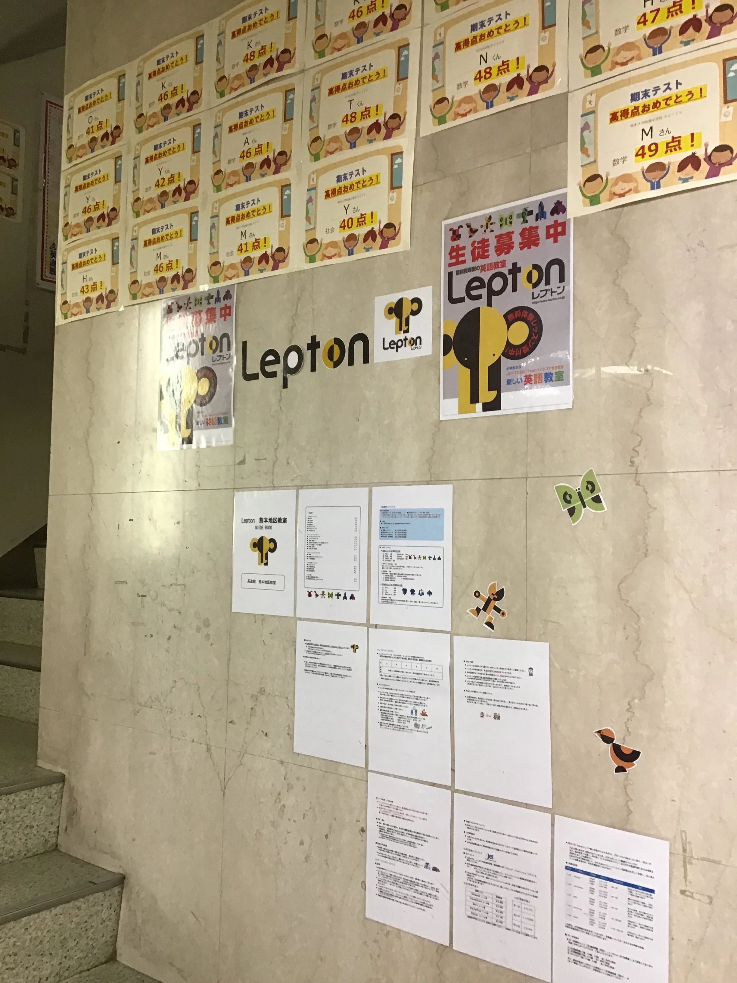 花まる学習会 未就学児コース 英進館 熊本本館のサムネイル画像 2