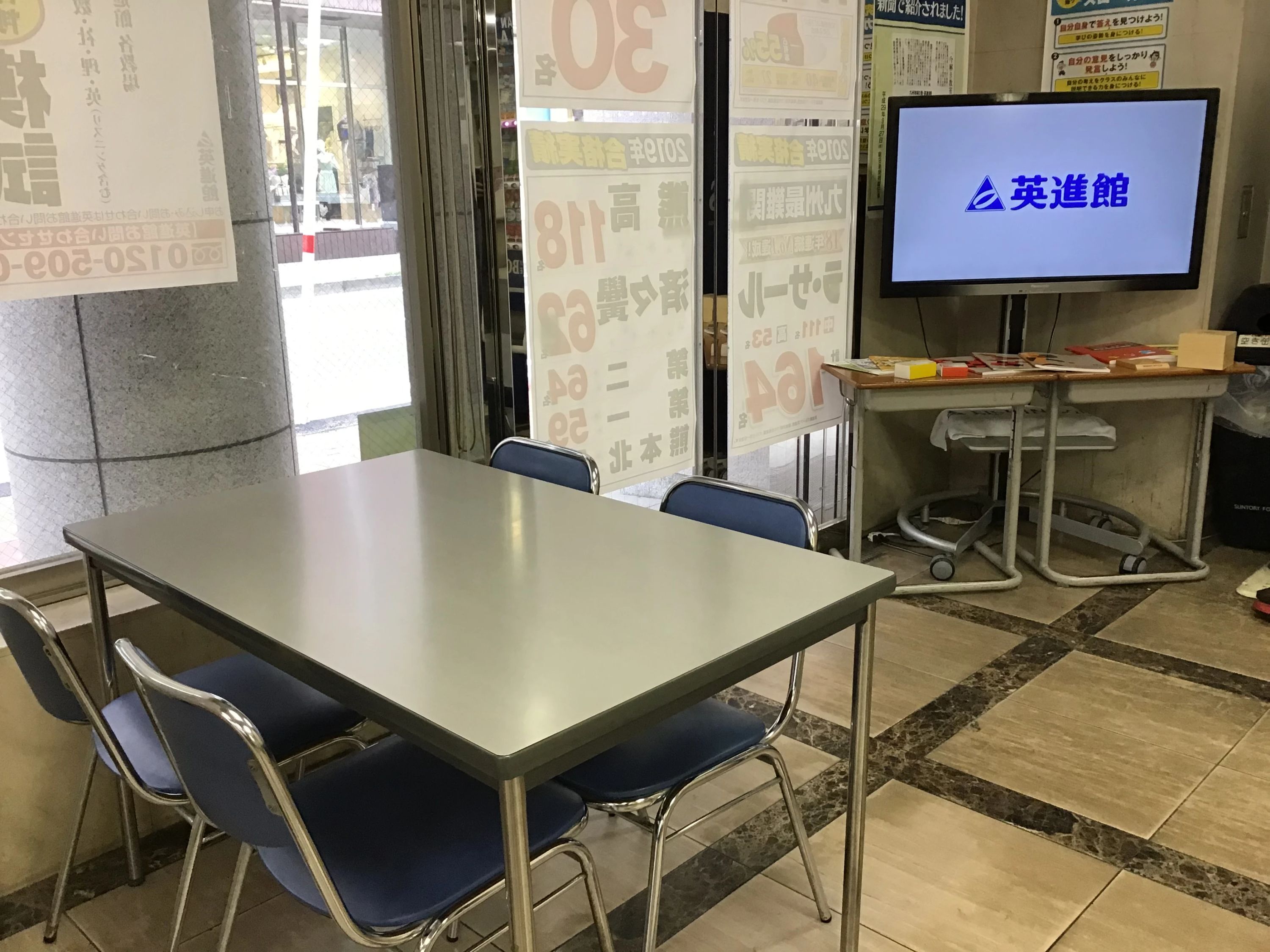 花まる学習会 未就学児コース 英進館 熊本本館のサムネイル画像 3