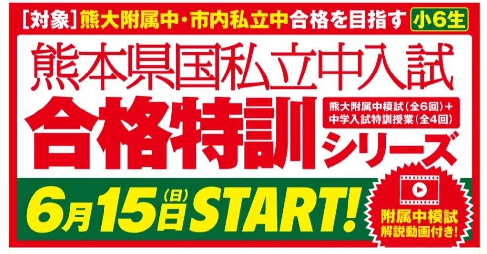 花まる学習会 未就学児コース 英進館 光の森校のサムネイル画像 3