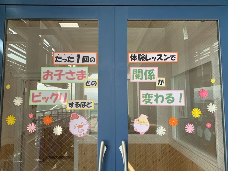 キッズアカデミー パークプレイス大分教室のサムネイル画像 4