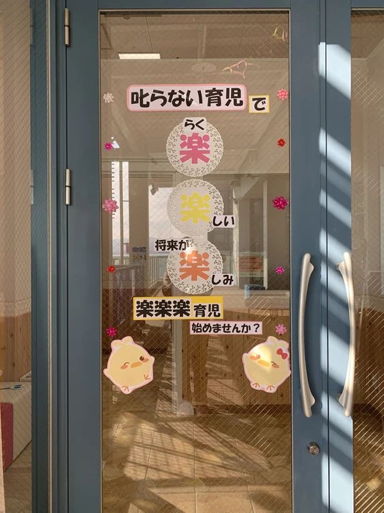 キッズアカデミー パークプレイス大分教室のサムネイル画像 5