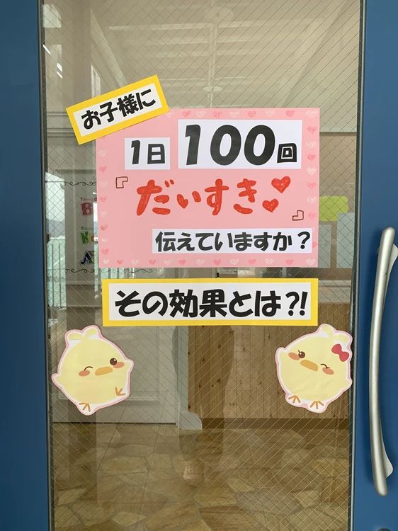 キッズアカデミー パークプレイス大分教室のメイン画像