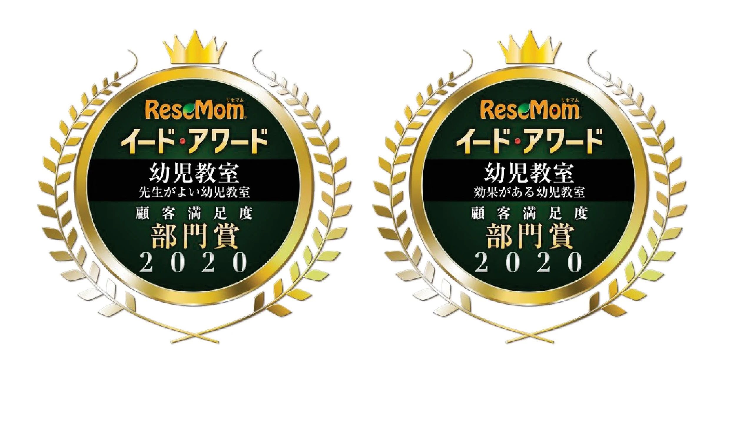 EQWELチャイルドアカデミー 宮崎南教室のメイン画像