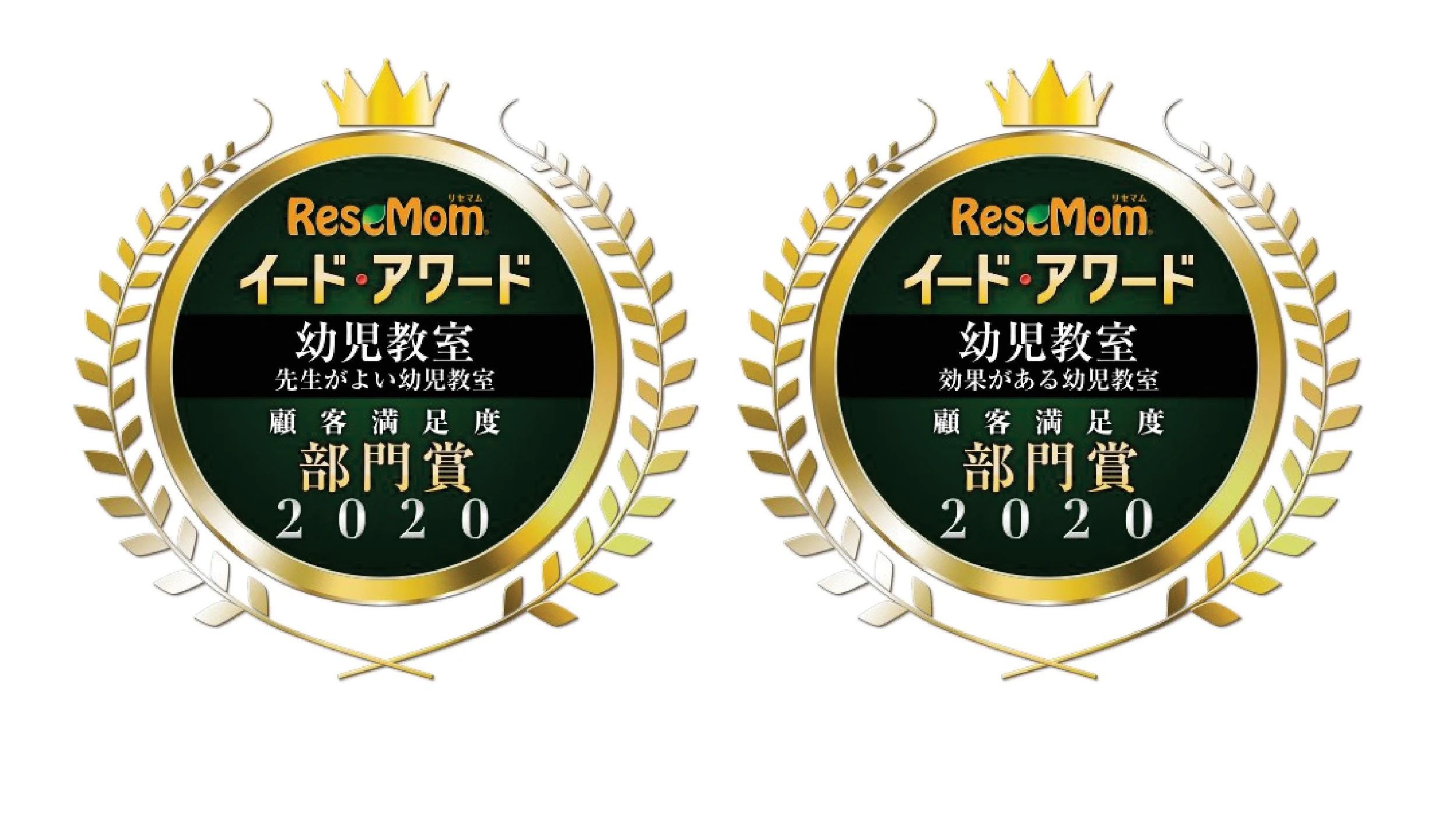 EQWELチャイルドアカデミー 沖縄ヒカリ教室のメイン画像