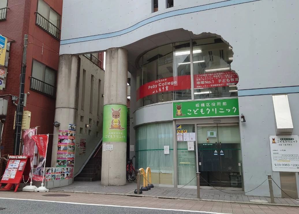 Peby College リトミック 板橋キャンパスのサムネイル画像 3