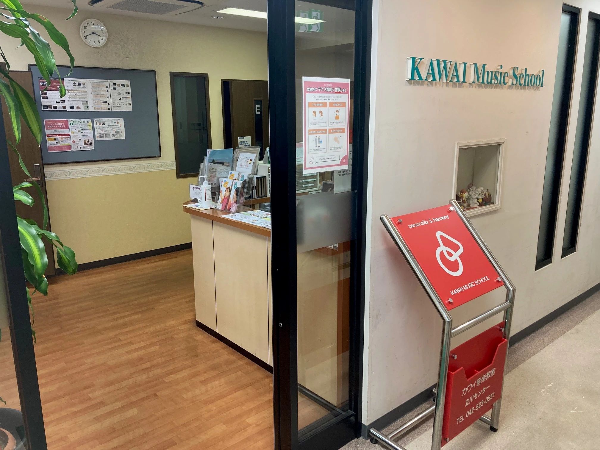 カワイ音楽教室 リトミックコース 立川センターのサムネイル画像 3