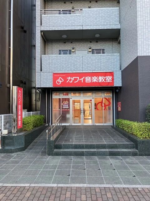 カワイ音楽教室 リトミックコース 越谷レイクタウンのメイン画像