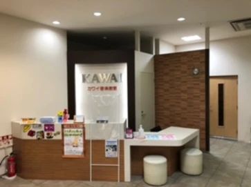 カワイ音楽教室 リトミックコース イオン有松センターのサムネイル画像 5