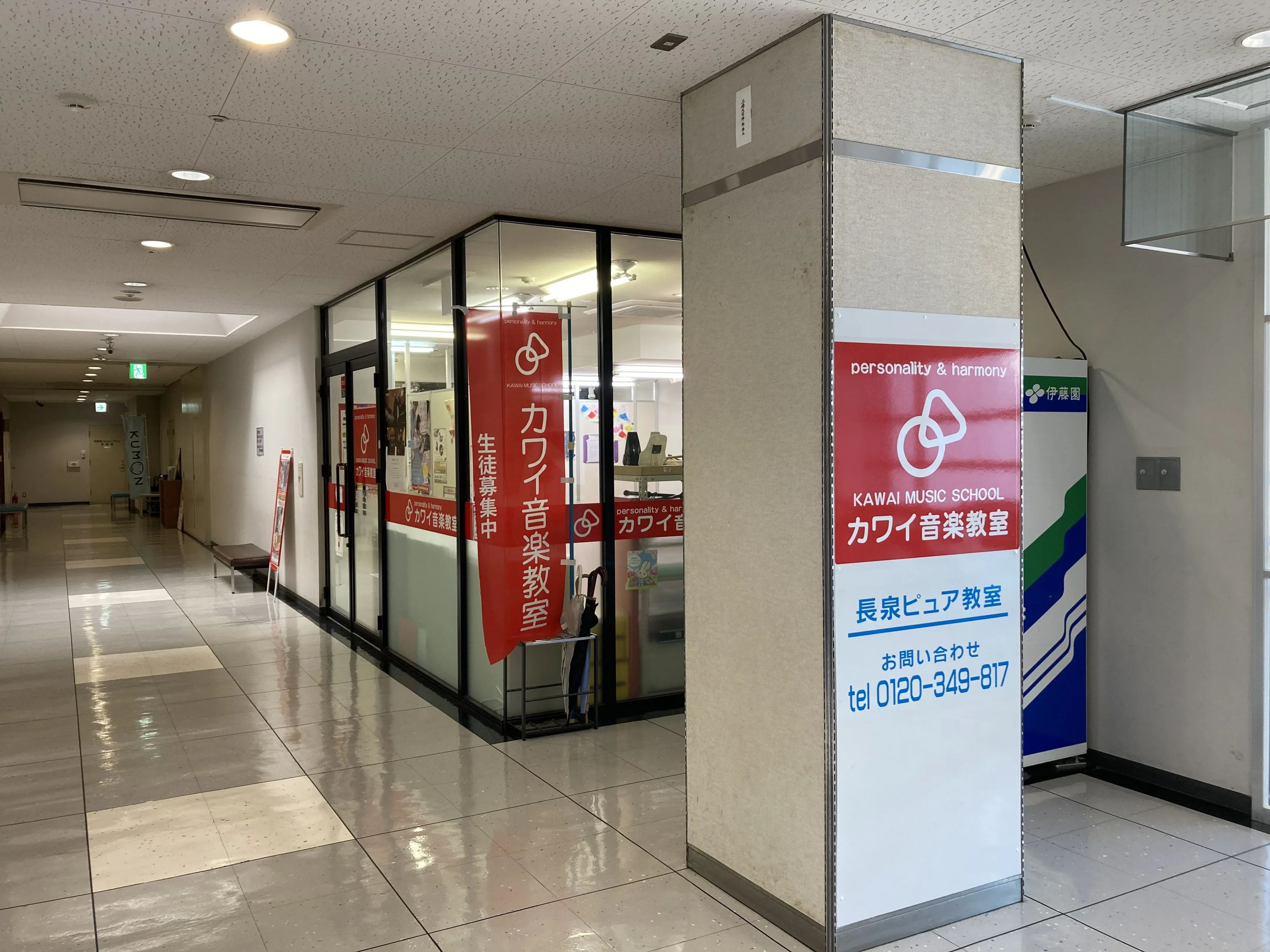 カワイ音楽教室 リトミックコース 長泉ピュアのサムネイル画像 5