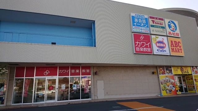 カワイ音楽教室 リトミックコース イオンタウン鈴鹿のサムネイル画像 5