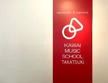 カワイ音楽教室 リトミックコース 高槻センターのサムネイル画像 5