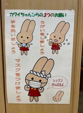 カワイ音楽教室 リトミックコース エコール・マミのサムネイル画像 3