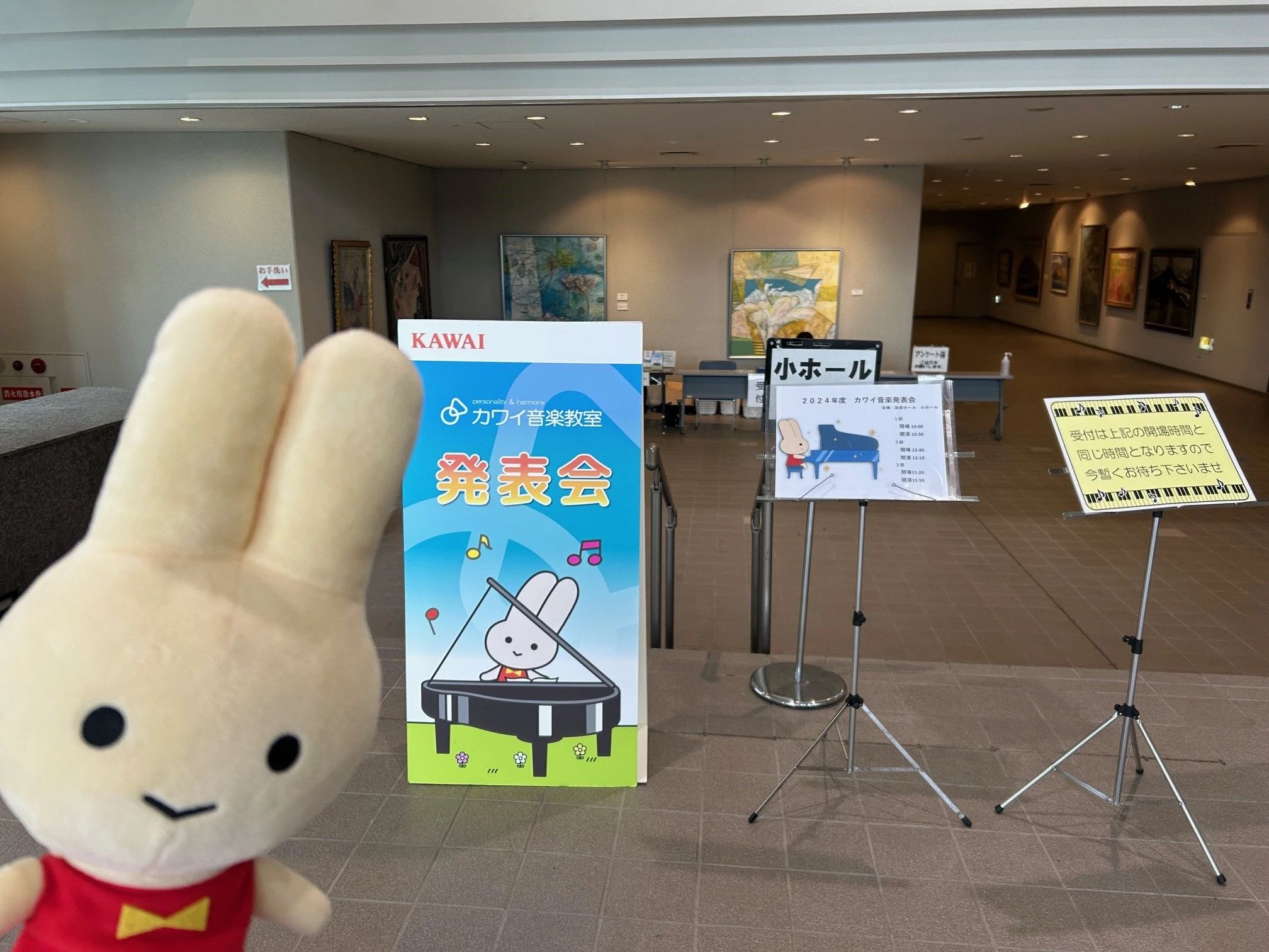 カワイ音楽教室 リトミックコース ミュージックスクールセンテラス天文館のサムネイル画像 2