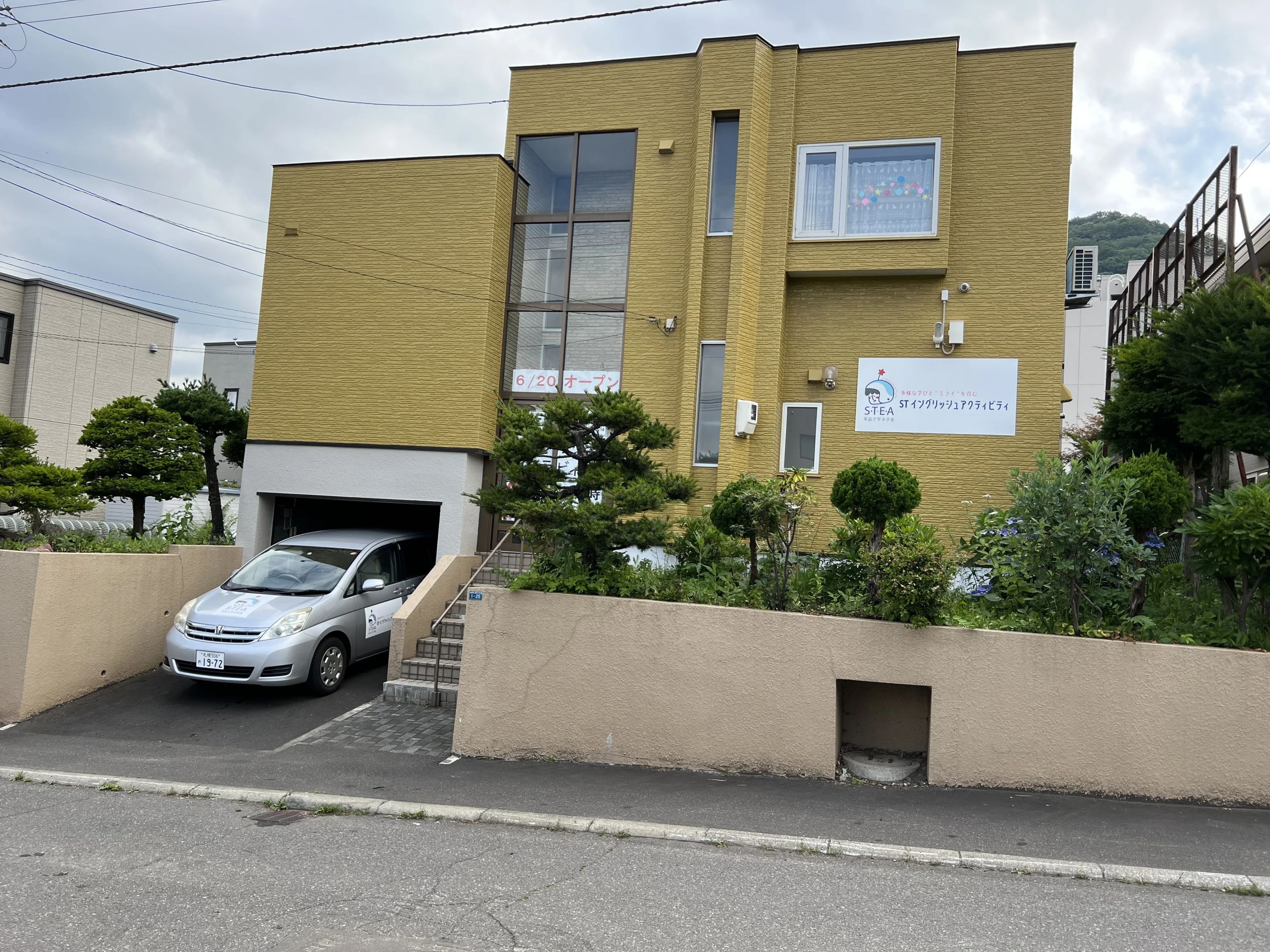 アーテック自考力キッズ STイングリッシュアクティビティのメイン画像