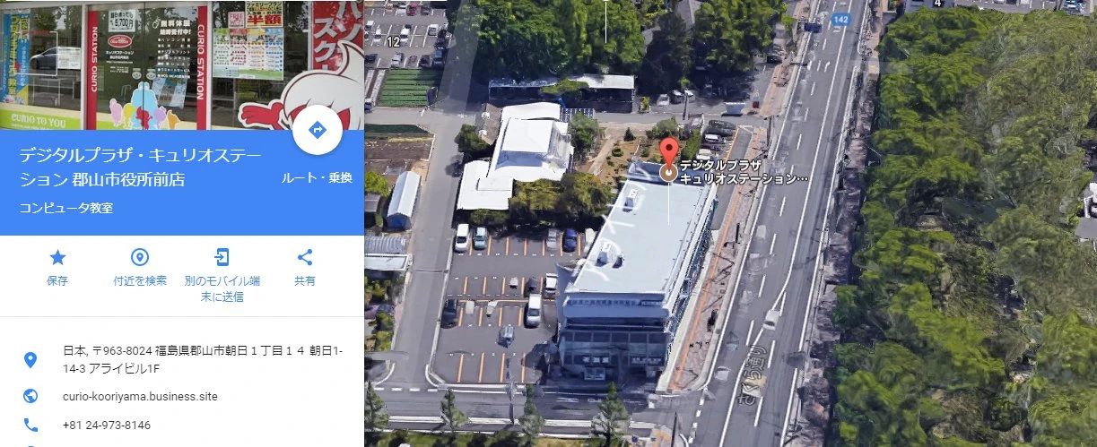 アーテックエジソンアカデミー キュリオステーション郡山市役所前店のサムネイル画像 3