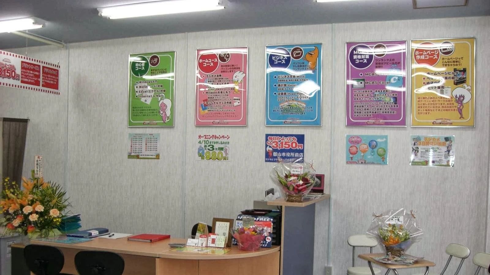 アーテックエジソンアカデミー キュリオステーション郡山市役所前店のメイン画像