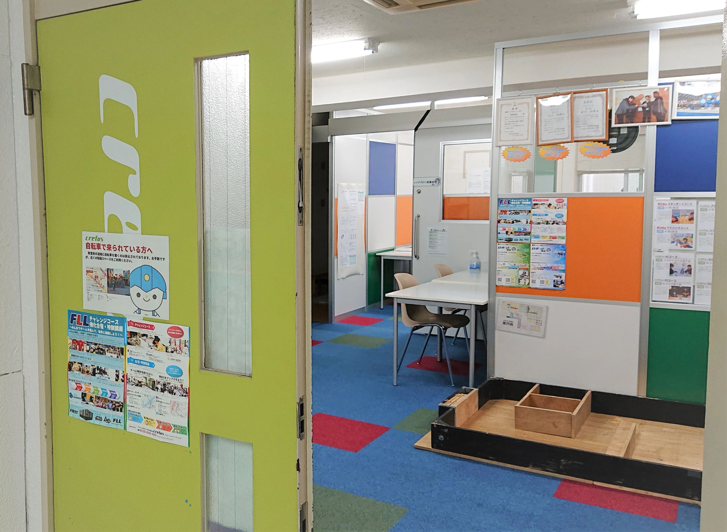 Crefus 成増校のメイン画像