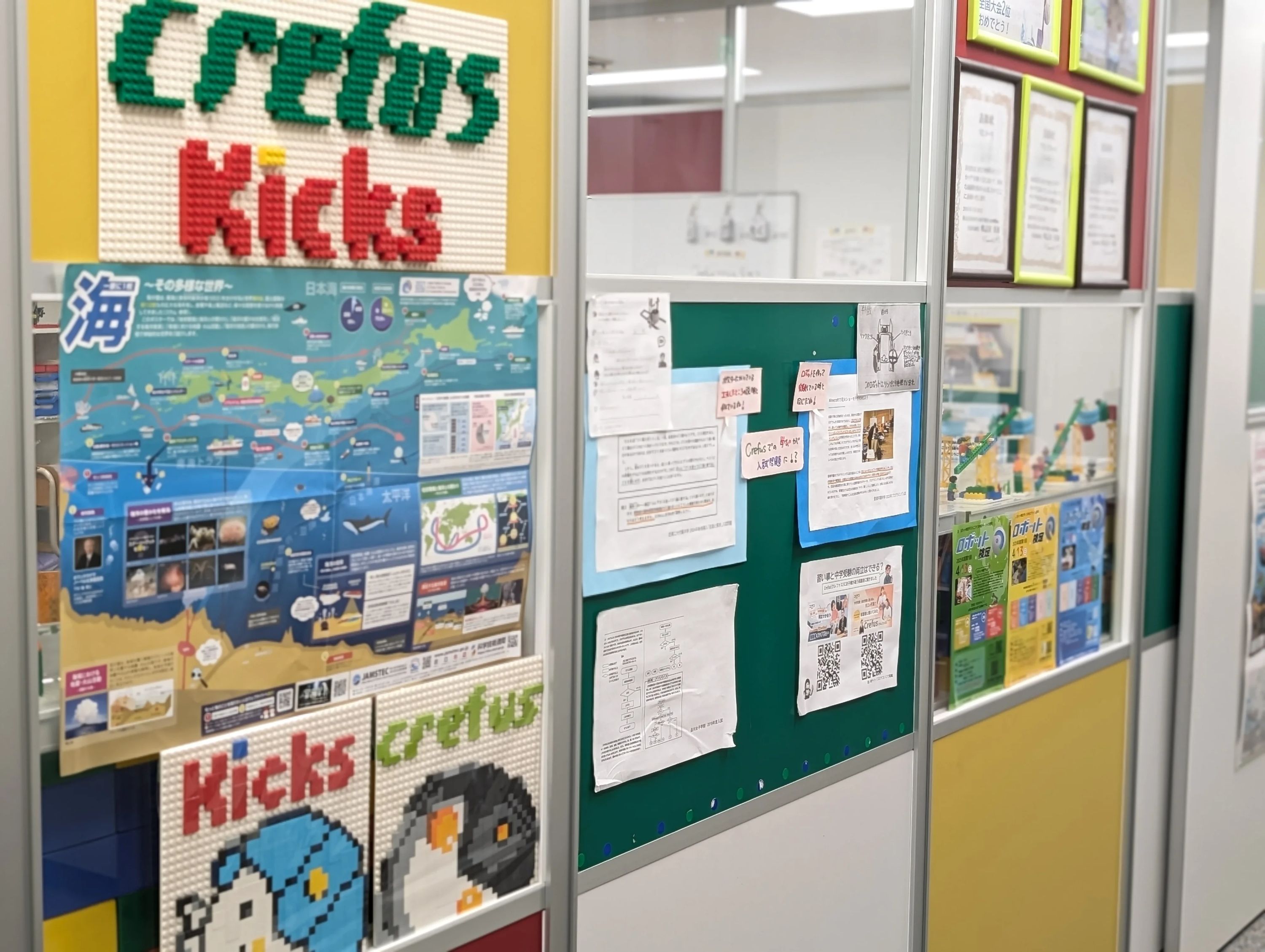 Crefus 三軒茶屋校のサムネイル画像 3