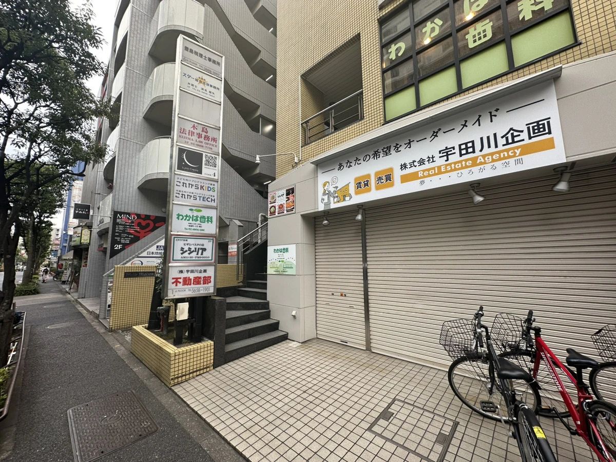 これからKIDS 西葛西校のメイン画像