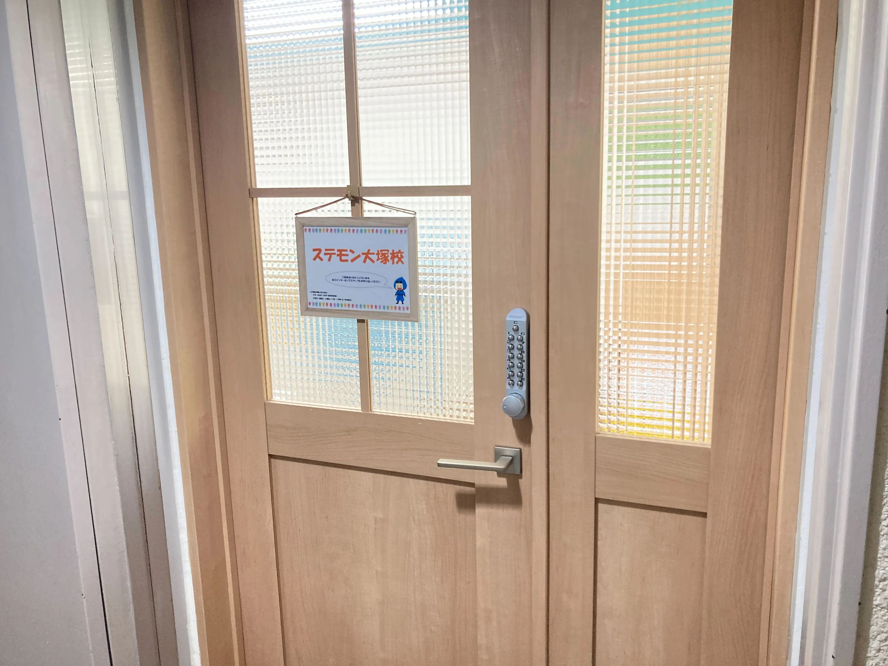 STEAM＆プログラミングスクール「ステモン」 大塚校のサムネイル画像 2