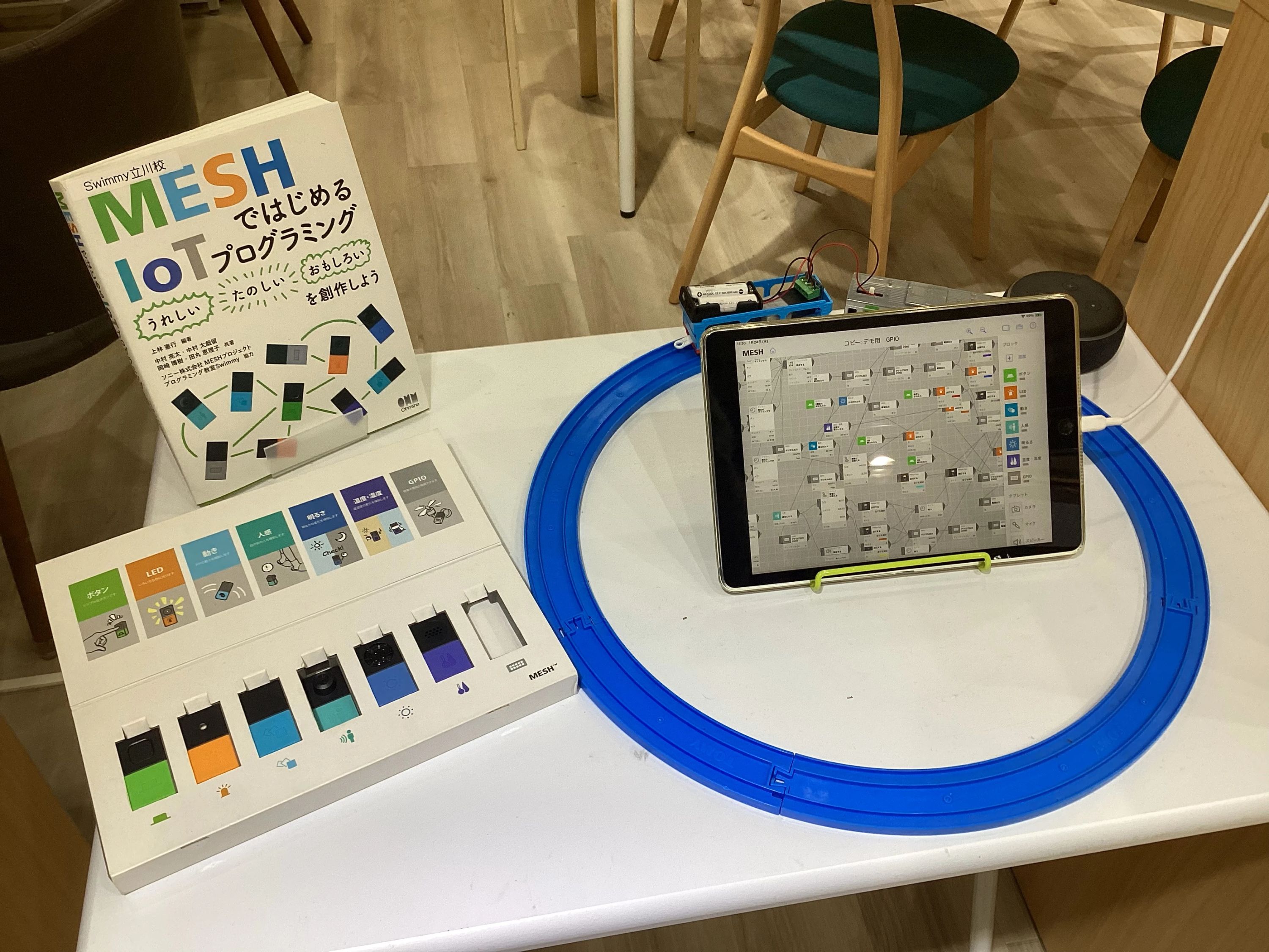 プログラミングスクールSwimmy 立川校のサムネイル画像 2