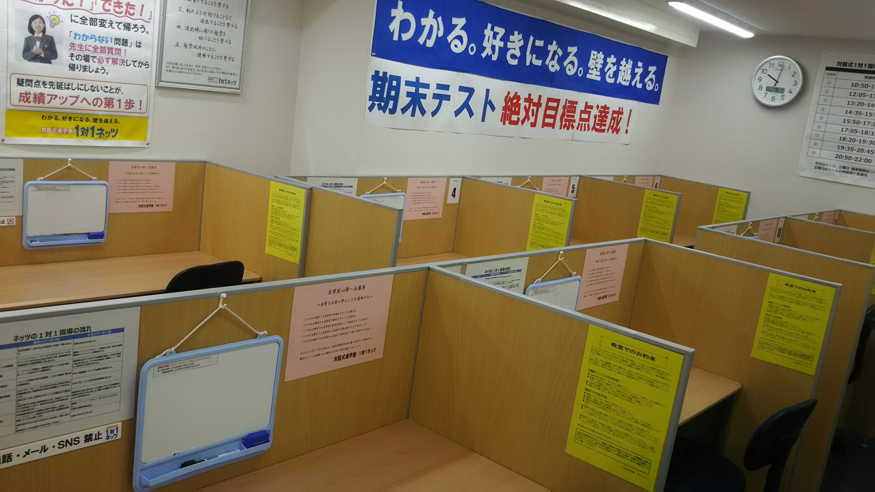 1対1ネッツ(ロボット・プログラミングコース) 要町校のサムネイル画像 4