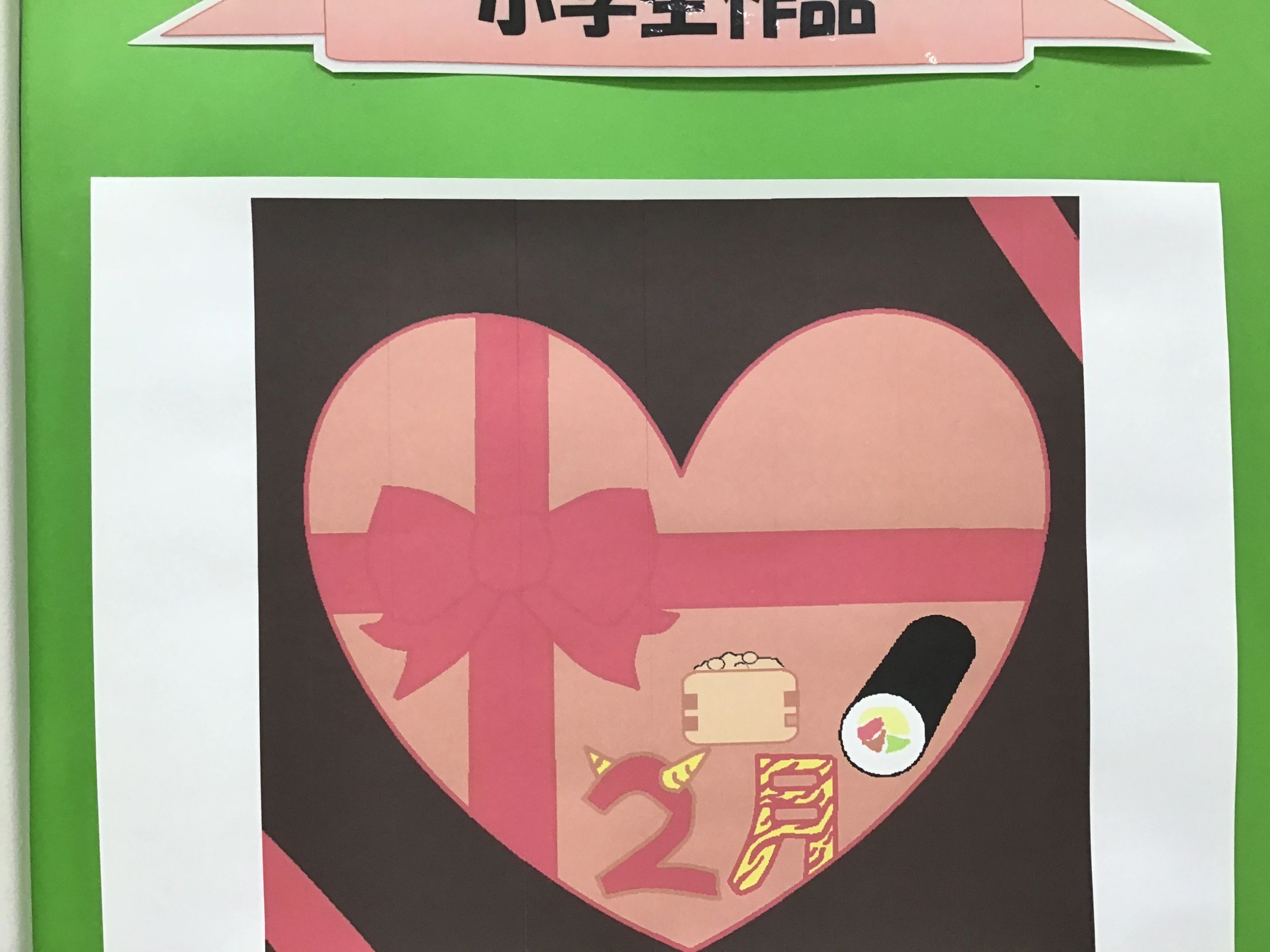 スタープログラミングスクール イトーヨーカドー葛西教室のサムネイル画像 5