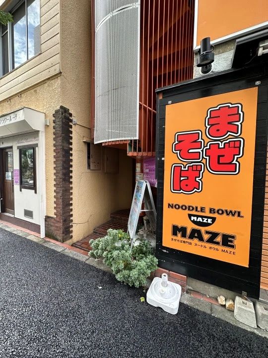 ステムアカデミーキッズ 町田校のメイン画像