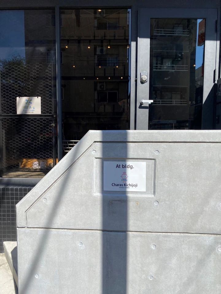 ステムアカデミーキッズ 吉祥寺校のサムネイル画像 4