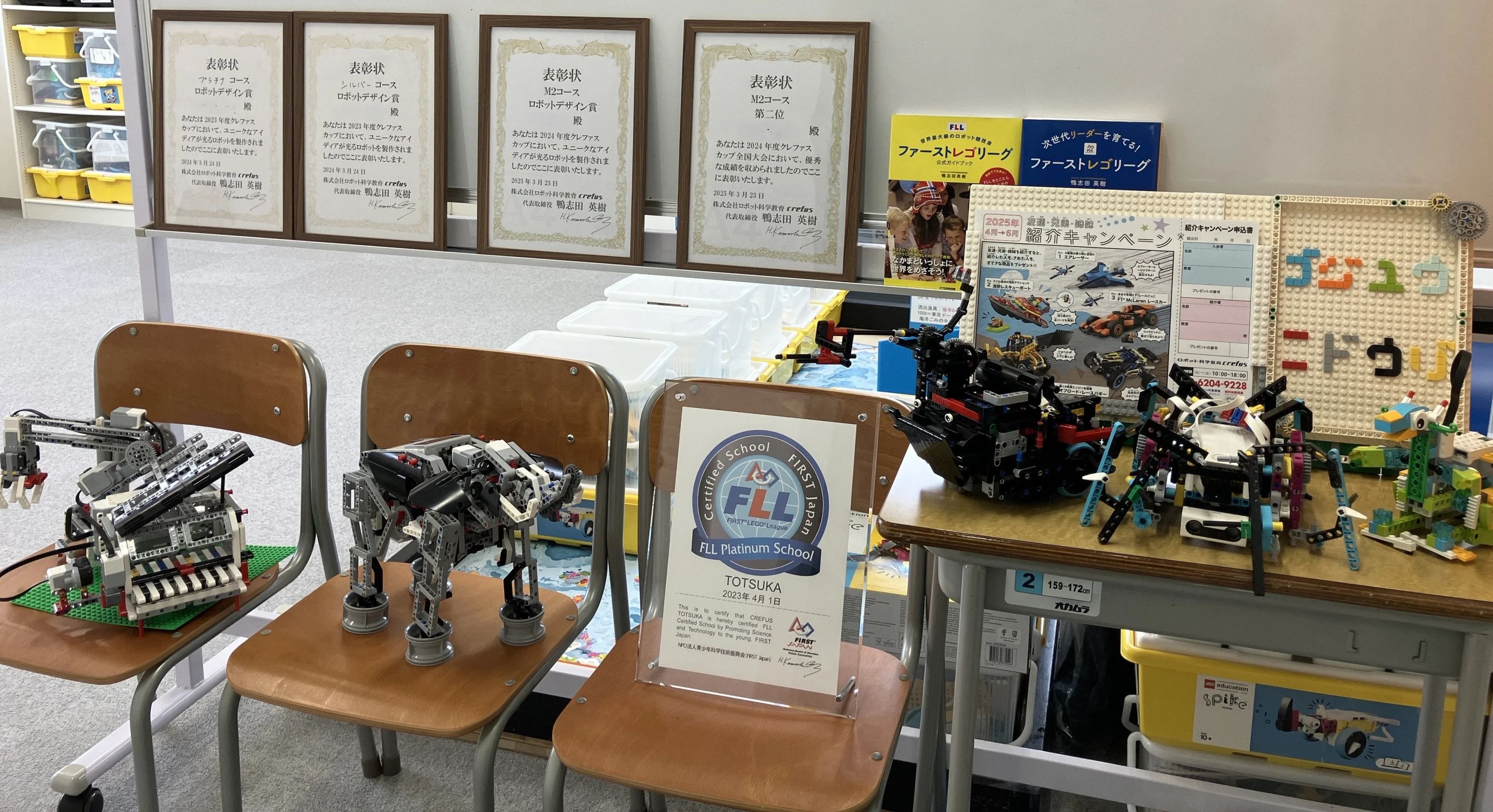 Crefus 戸塚校のサムネイル画像 5