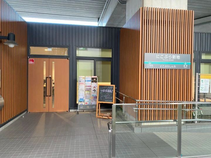 ステムアカデミーキッズ 二子新地校のサムネイル画像 2