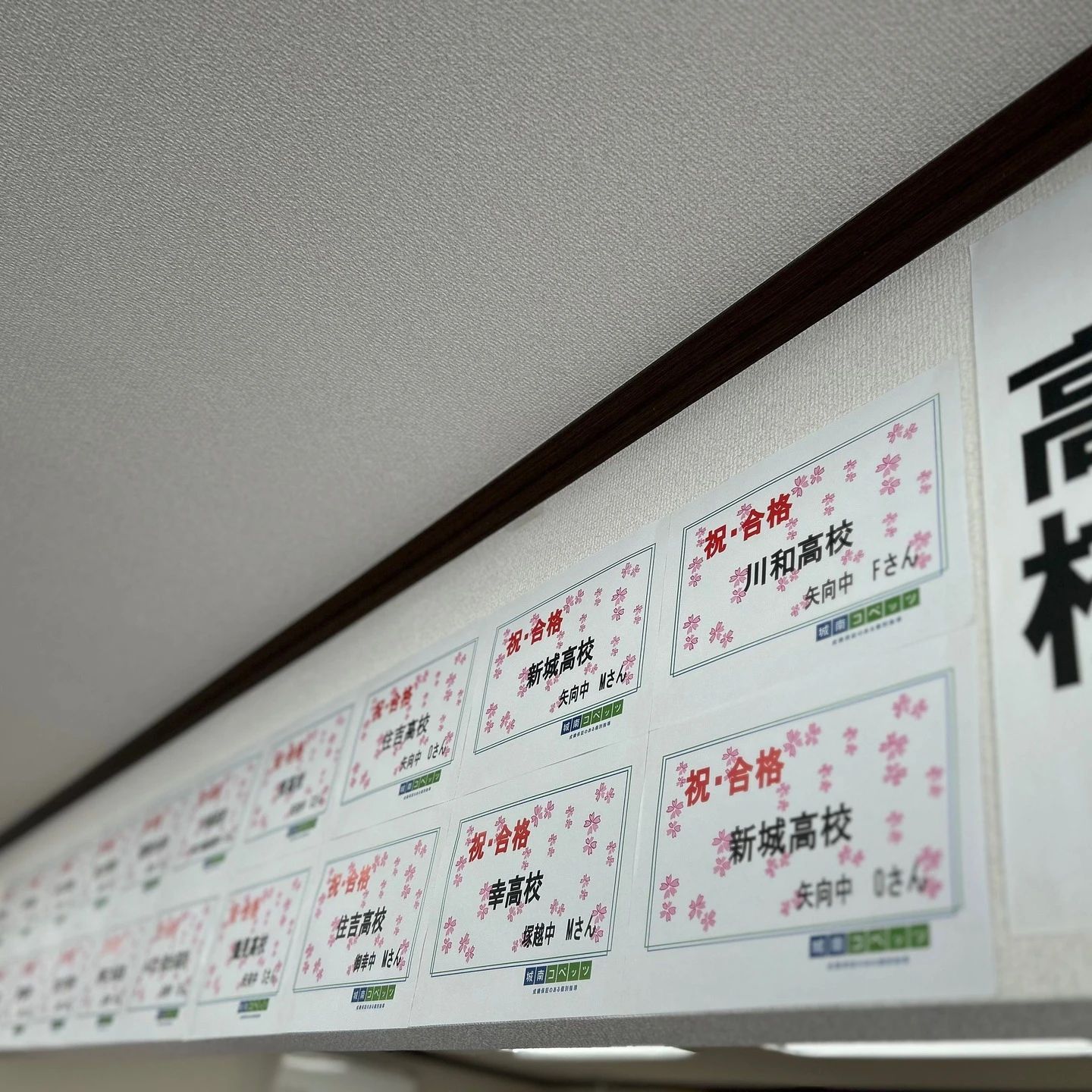 アーテックエジソンアカデミー 城南コベッツ矢向駅前教室のサムネイル画像 2