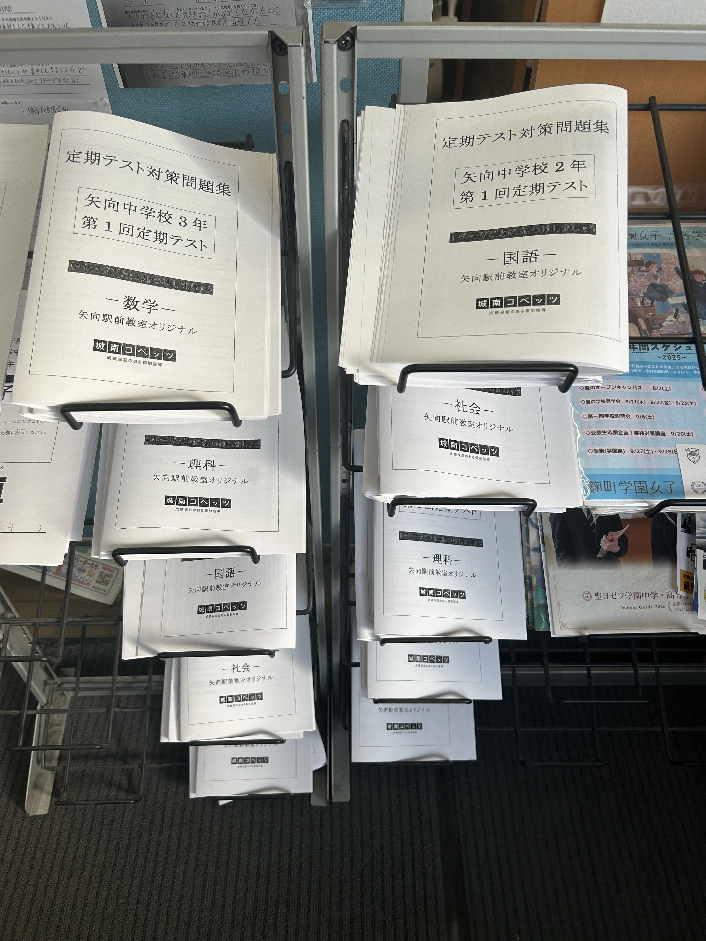 アーテックエジソンアカデミー 城南コベッツ矢向駅前教室のサムネイル画像 4