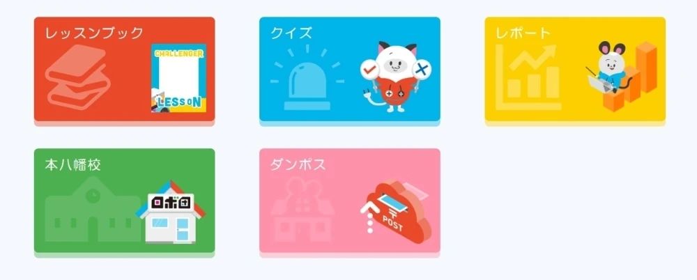 ロボ団 本八幡校のサムネイル画像 5