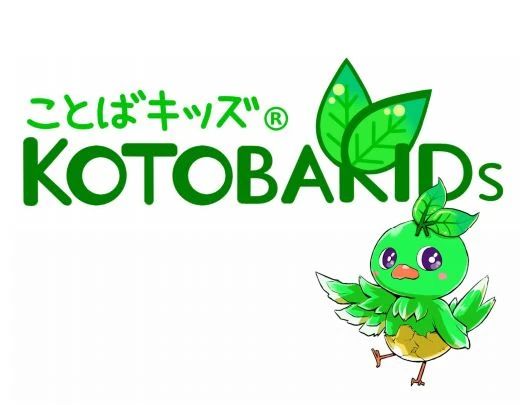 アーテックエジソンアカデミー パソコン教室Pasoco　ぱそこのサムネイル画像 2