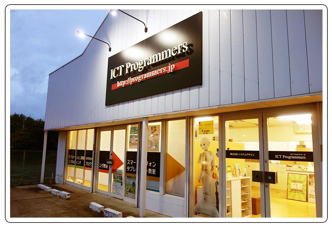 アーテックエジソンアカデミー ＩＣＴプログラマーズのサムネイル画像 2