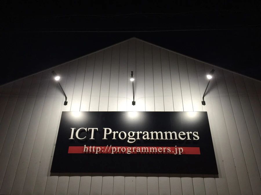 アーテックエジソンアカデミー ＩＣＴプログラマーズのサムネイル画像 5
