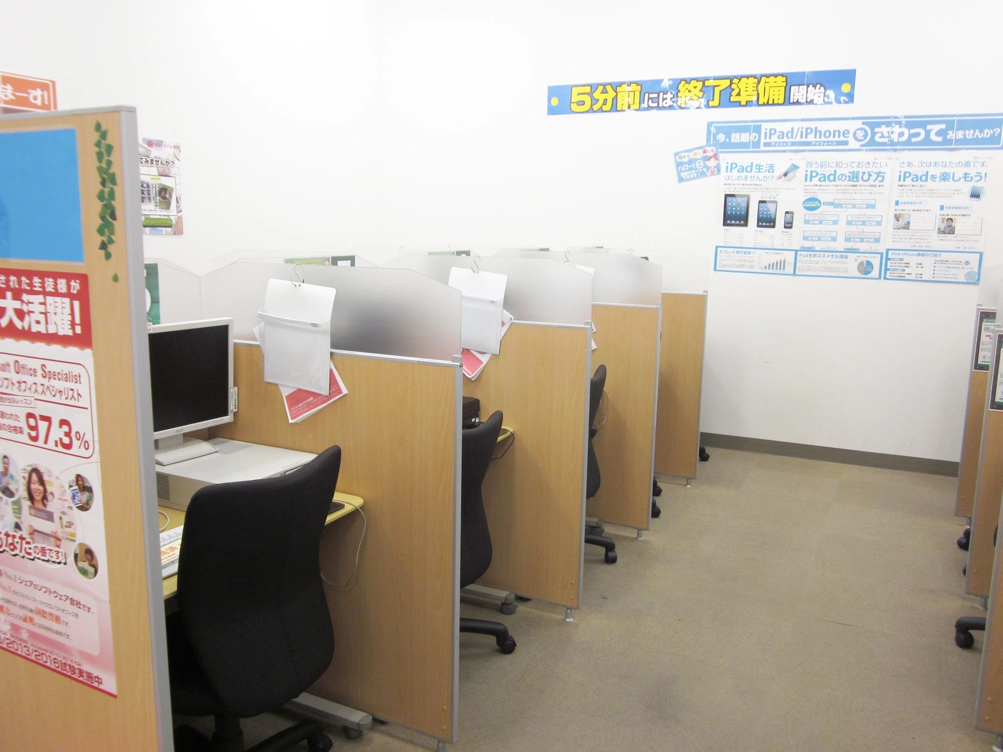 アーテック自考力キッズ ハロー！パソコン教室 イトーヨーカドー甲府昭和校のメイン画像