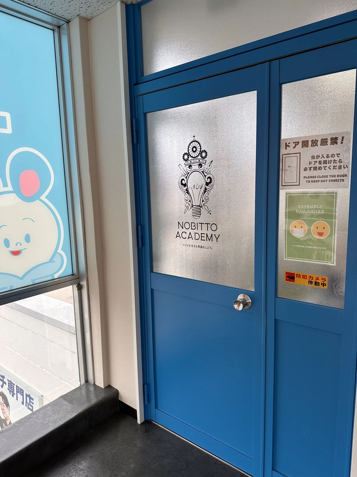 ロボ団 松本校のメイン画像