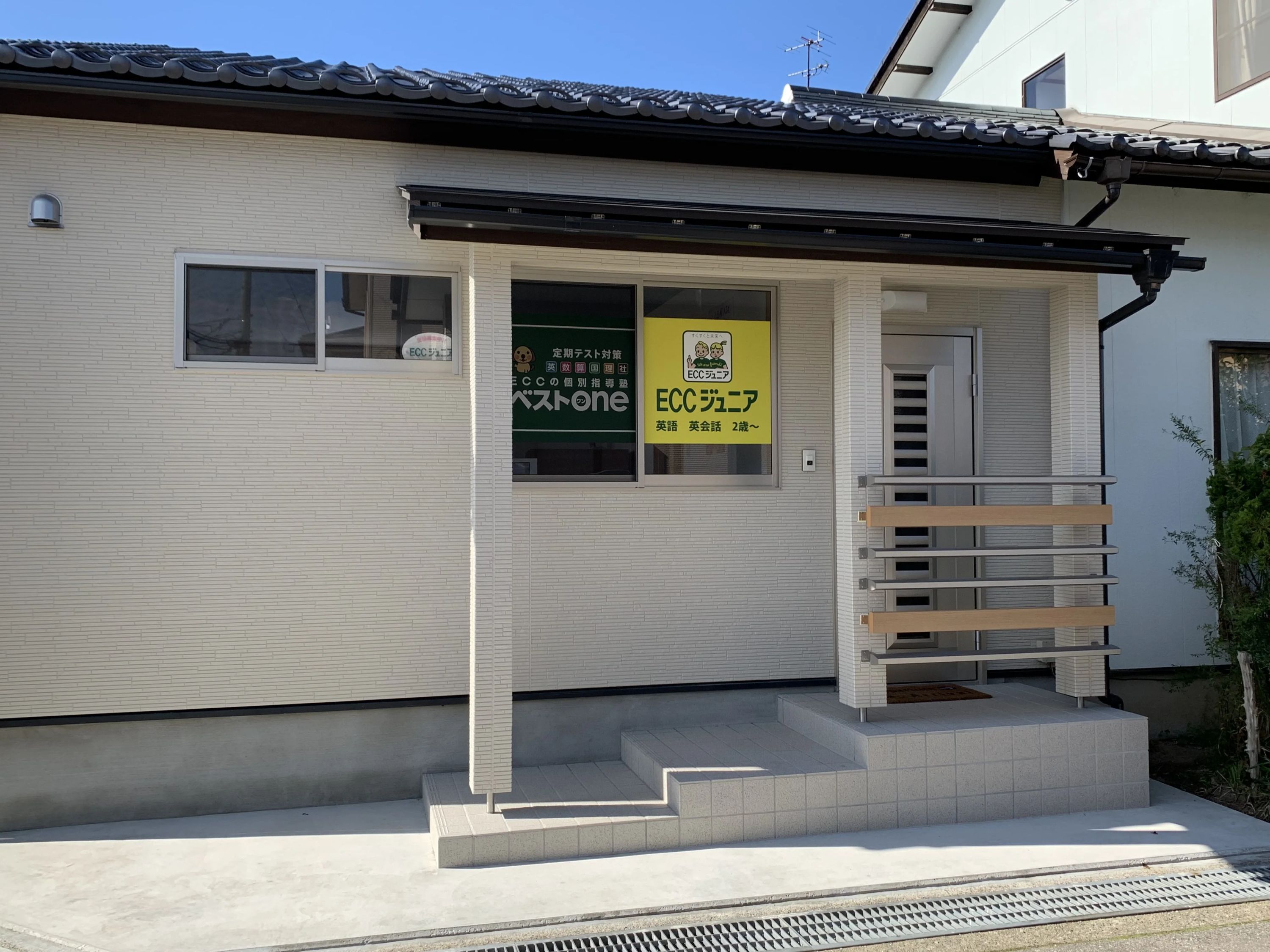 アーテックエジソンアカデミー ベストワン 津幡能瀬校のサムネイル画像 3