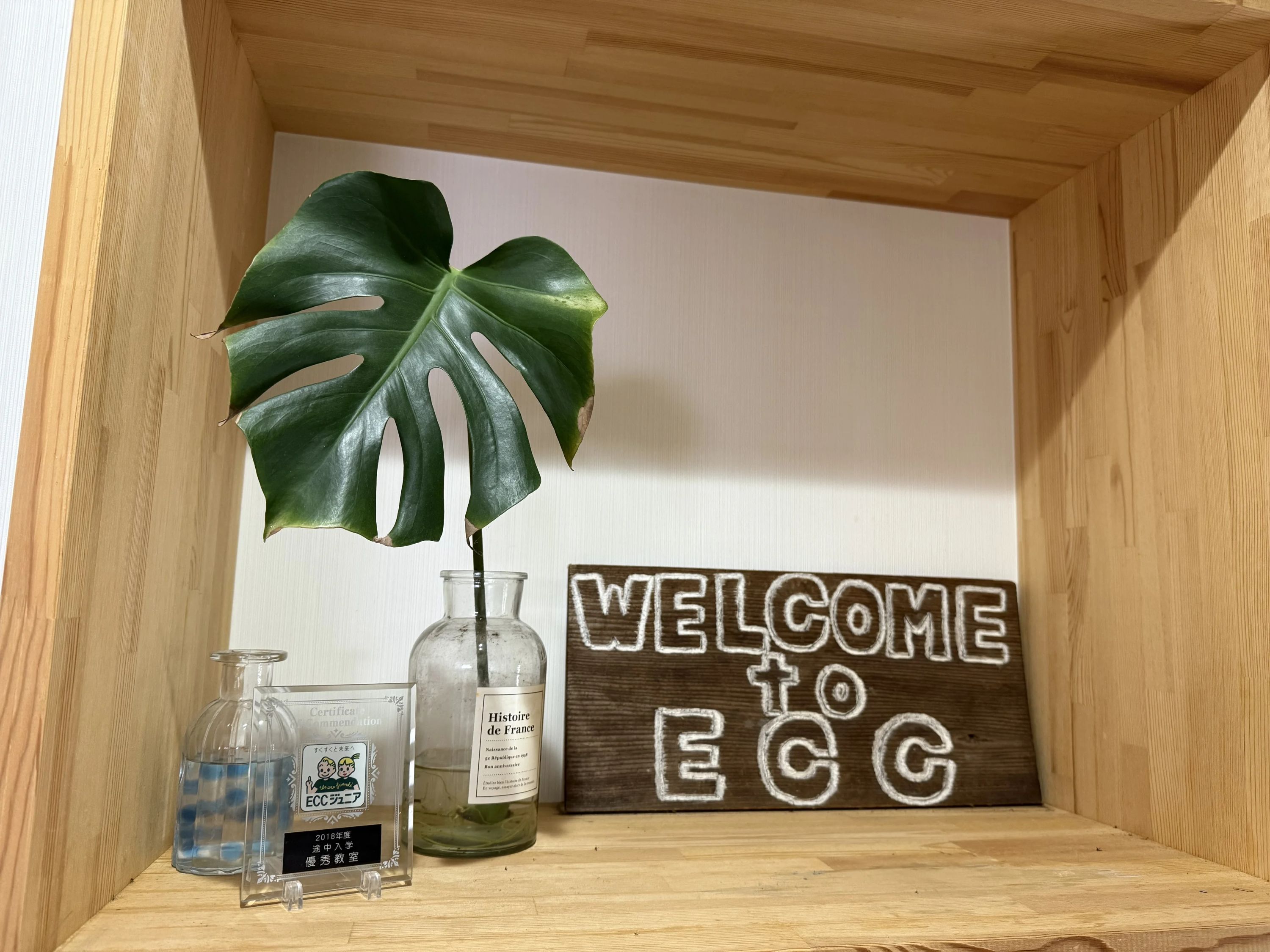 アーテックエジソンアカデミー ベストワン 津幡能瀬校のサムネイル画像 4