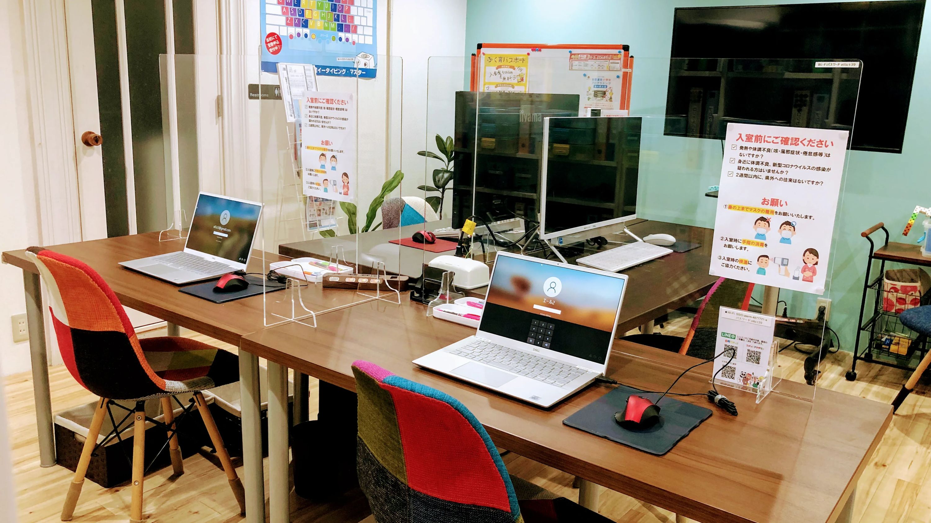 アーテック自考力キッズ エールICTアカデミーのサムネイル画像 3