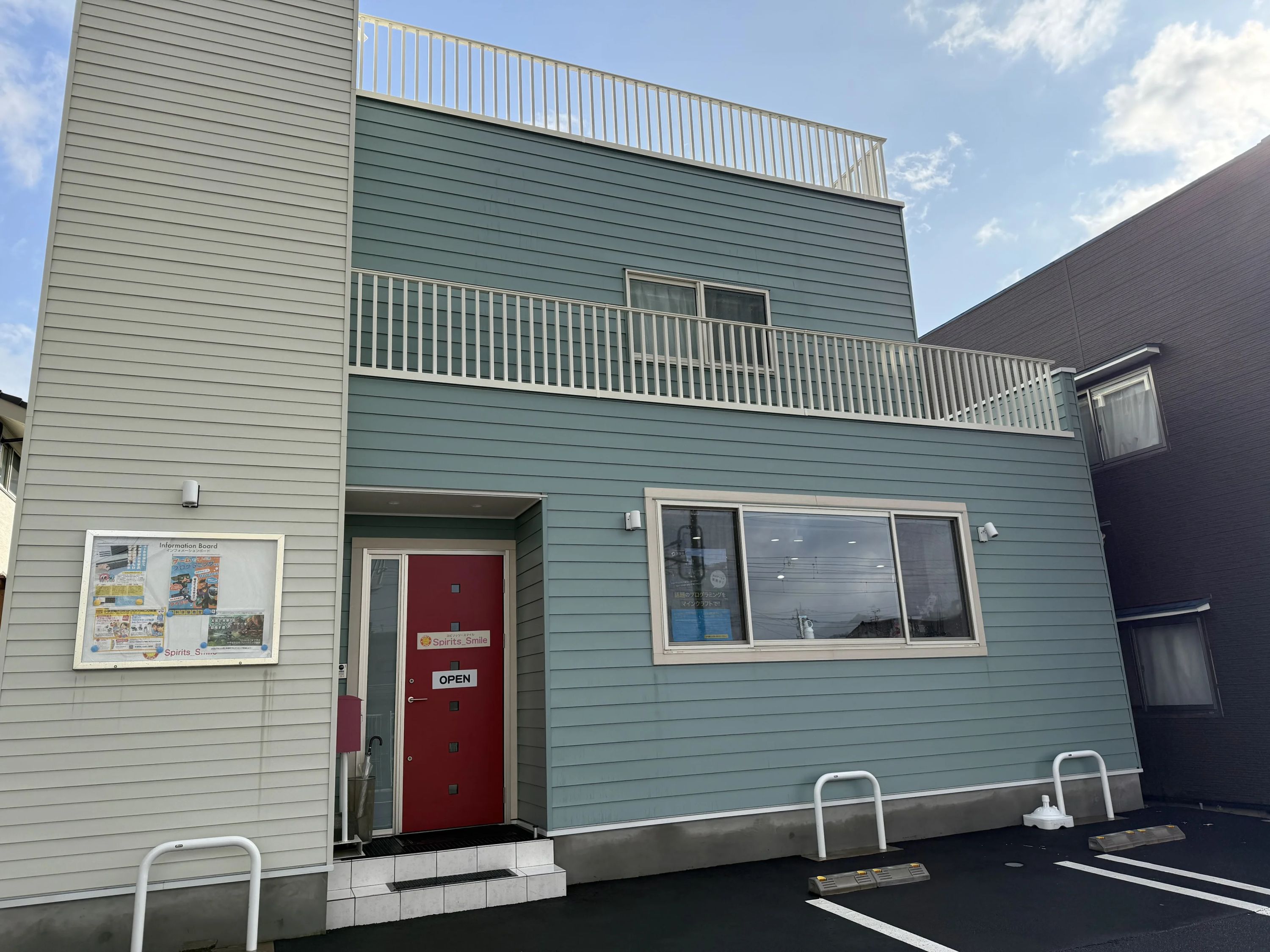 アーテックエジソンアカデミー スピリッツ・スマイルのサムネイル画像 2