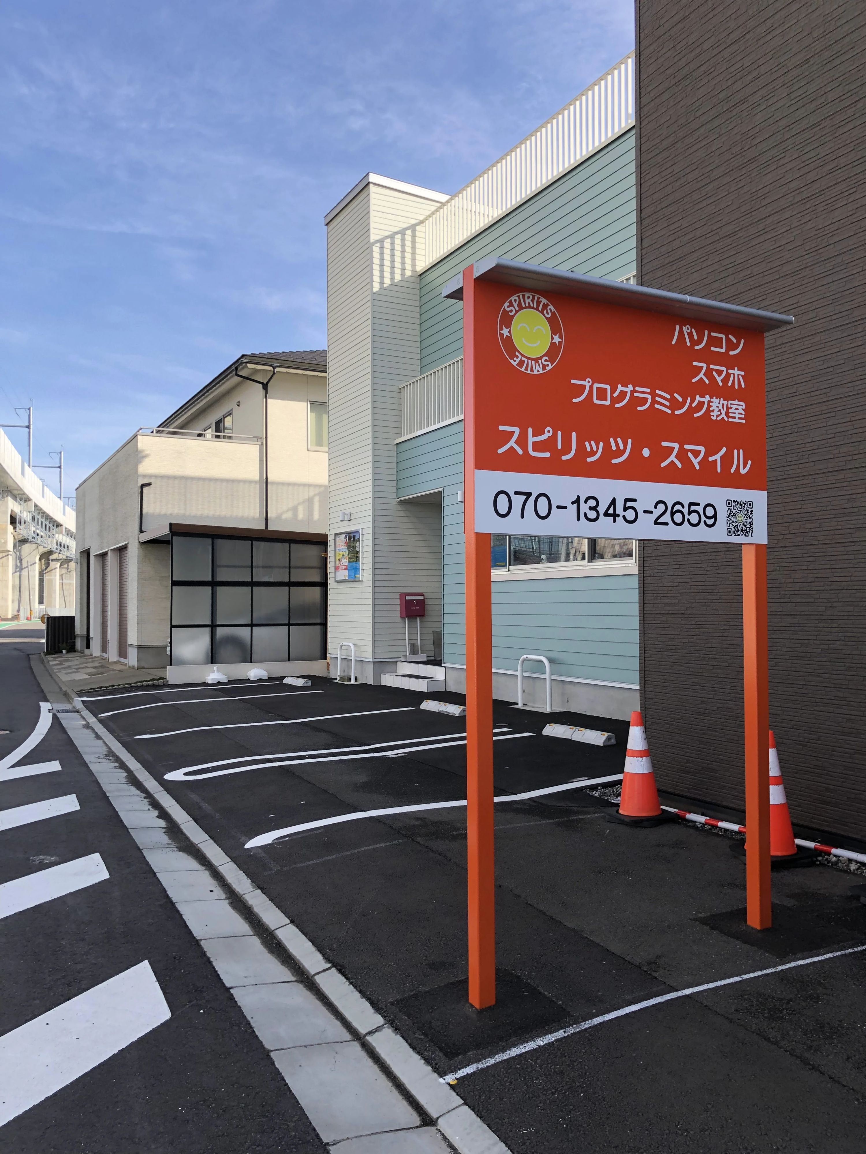 アーテックエジソンアカデミー スピリッツ・スマイルのサムネイル画像 3