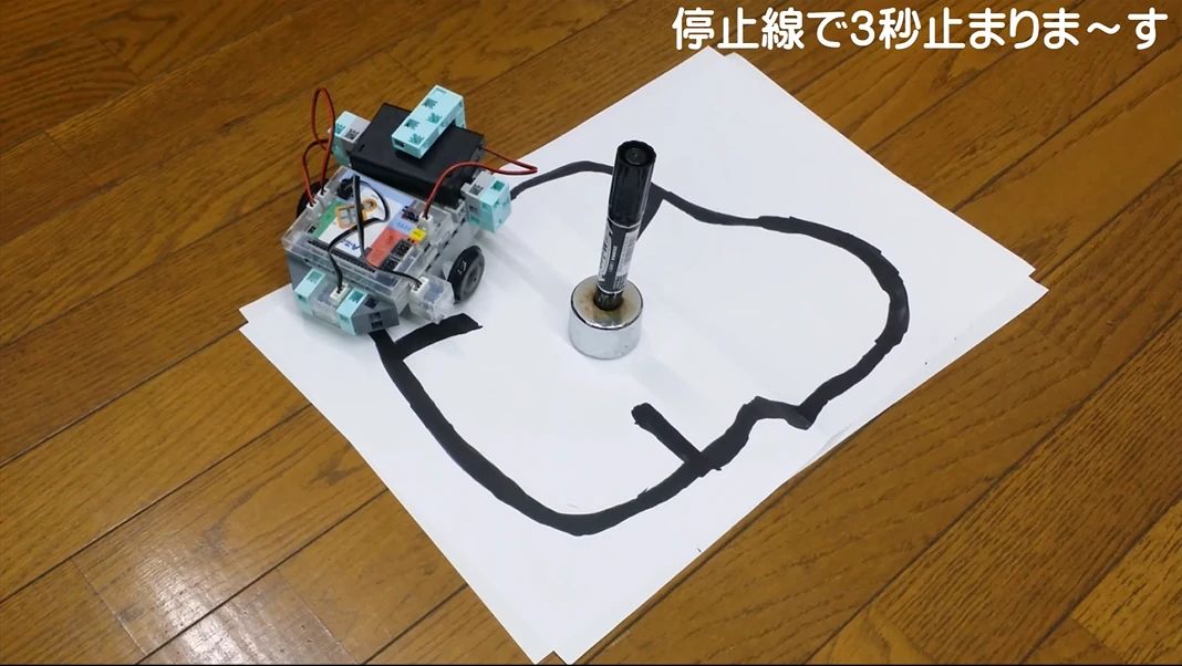 アーテックエジソンアカデミー パソコンじゅく　丸岡教室（ロボットプログラミング教室）のサムネイル画像 2