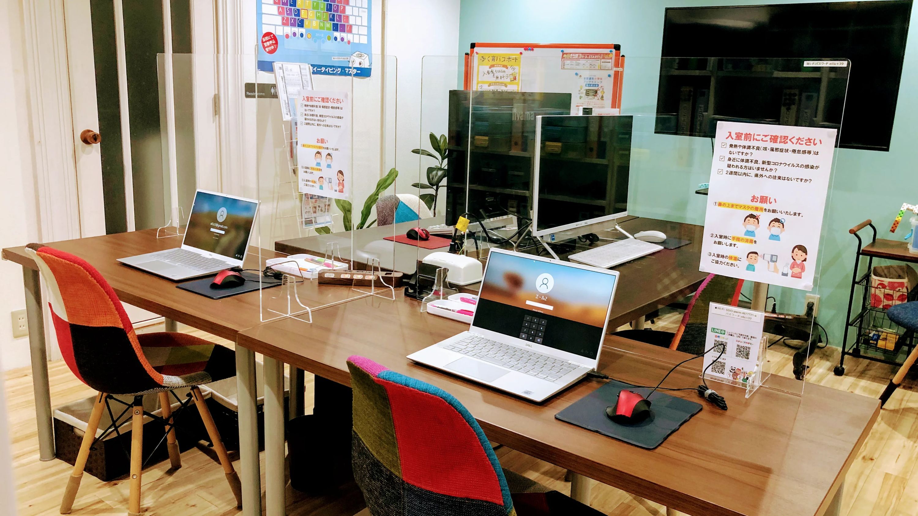 アーテックエジソンアカデミー エールICTアカデミーのメイン画像