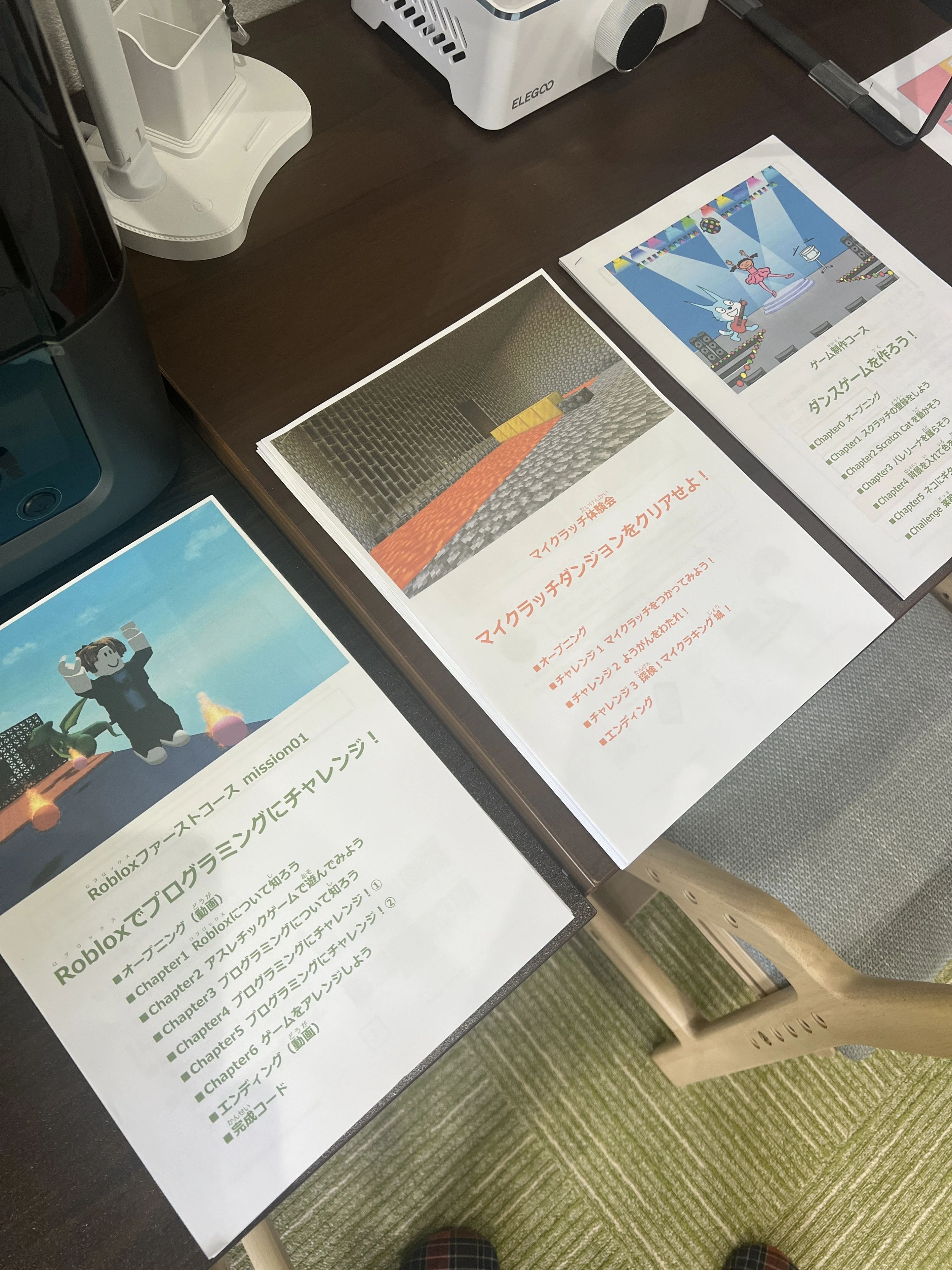 アーテックエジソンアカデミー エールICTアカデミーのサムネイル画像 3