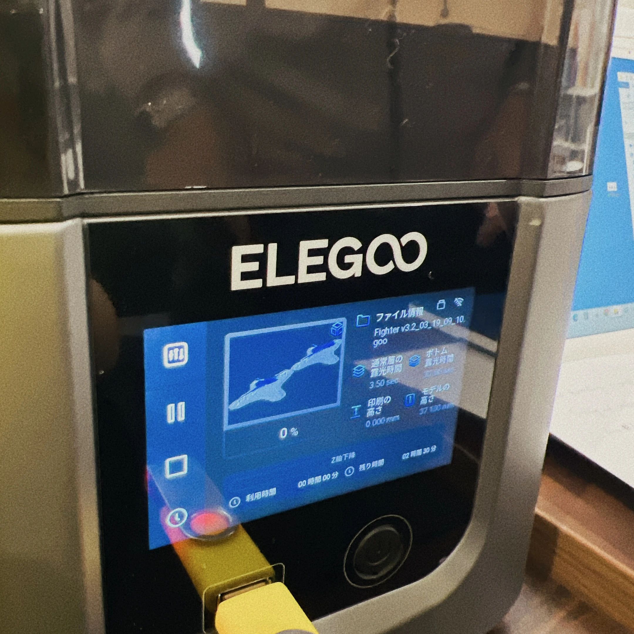 アーテックエジソンアカデミー エールICTアカデミーのサムネイル画像 4