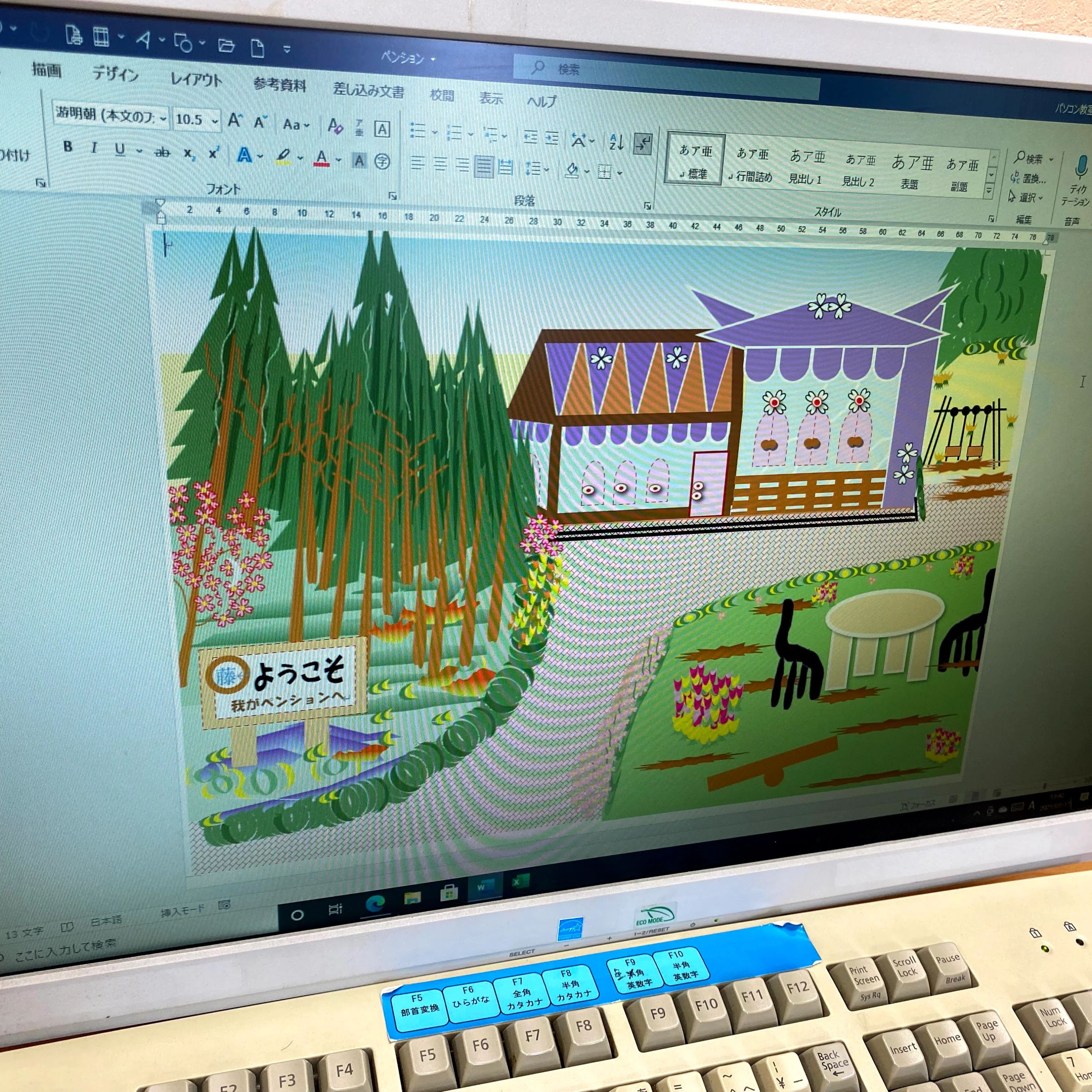 アーテック自考力キッズ パソコン教室オズ　一宮玉野教室のサムネイル画像 4